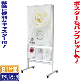 楽天市場 ポスター 本棚 ラック カラーボックス 収納家具 インテリア 寝具 収納の通販 楽天市場 ポスター 本棚 ラック カラーボックス 収納家具 インテリア 寝具 収納の通販