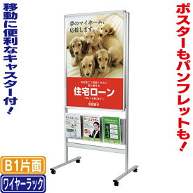 楽天市場 ポスター 本棚 ラック カラーボックス 収納家具 インテリア 寝具 収納の通販 楽天市場 ポスター 本棚 ラック カラーボックス 収納家具 インテリア 寝具 収納の通販