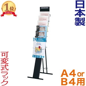 Jr J^OX^h ( A4EB4 17i )  ptbgX^h }KWbN A4 B4 7i fBXvCbN GbN