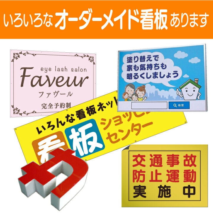 楽天市場】厚さ3cm カルプ文字 ( 大 ) タテ30cm×ヨコ30cmまで 立体文字 