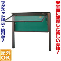 楽天市場】連絡掲示板の通販