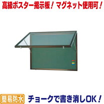 楽天市場】連絡掲示板の通販