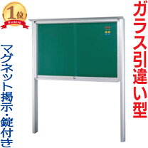 楽天市場】連絡掲示板の通販