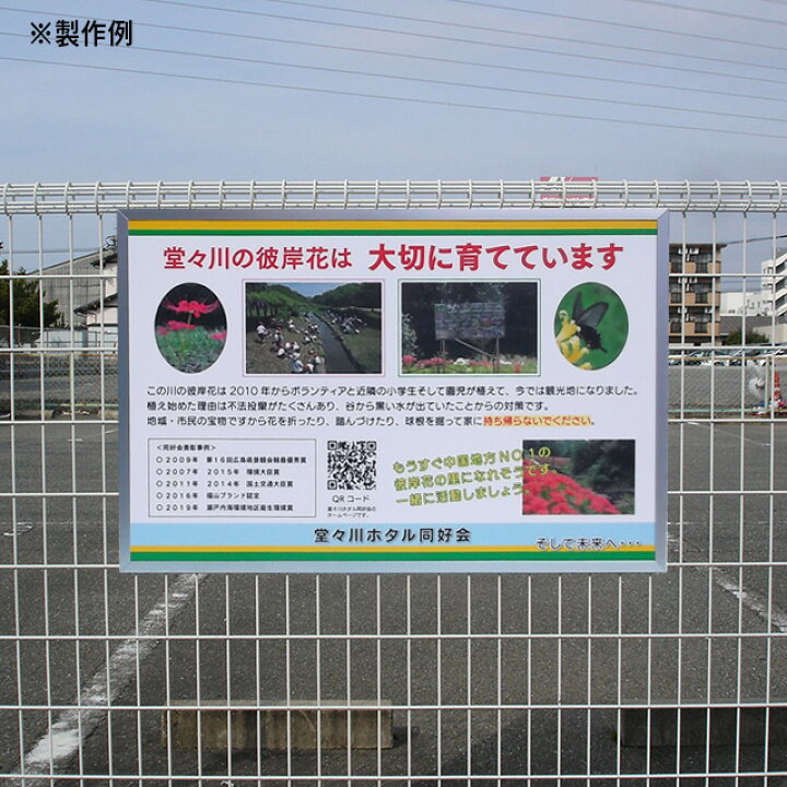 楽天市場】木枠看板 ( 60cm×91cm ) 木製看板 店舗用 屋外 案内板 会社 