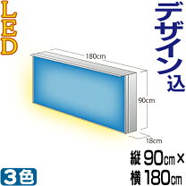 楽天市場】壁面電飾看板の通販