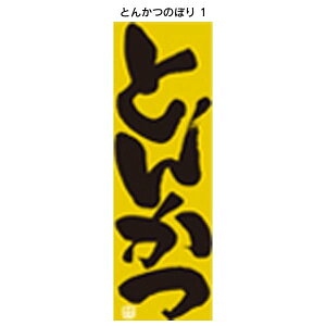 Ƃ񂩂̂ڂ 1 gJĉڂ HX̂ڂ