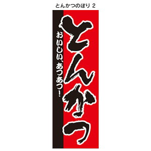 Ƃ񂩂̂ڂ 2 gJĉڂ HX̂ڂ