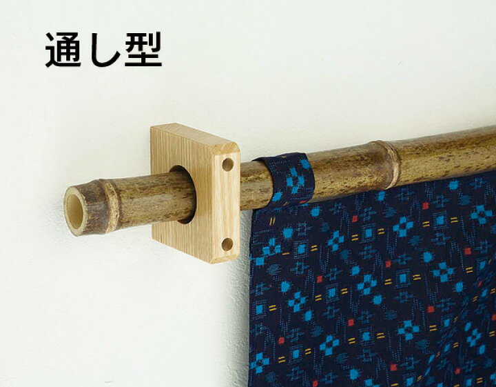 楽天市場】のれん掛け ( 2個入り ) のれんかけ のれん棒 フック のれん 