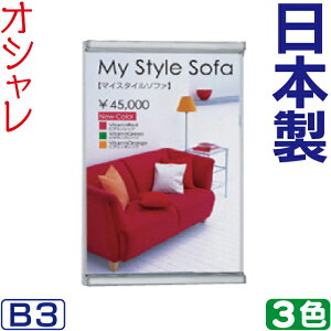 |X^[t[ z ㉺ I[v pl / B3 |X^[pl |X^[ 