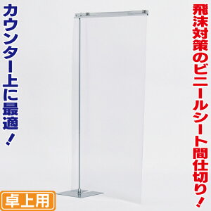 Бrj[p[e[Vipx[Xj 򖗊΍rj[Ԏd؂ 򖗑΍pd؂rj[ 򖗖h~p[eBV