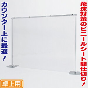 rj[p[e[VMipx[Xj 򖗊΍rj[Ԏd؂ 򖗑΍pd؂rj[ 򖗖h~p[eBV