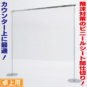 Orj[p[e[VMiۃx[Xj 򖗊΍rj[Ԏd؂ 򖗑΍pd؂rj[ 򖗖h~p[eBV