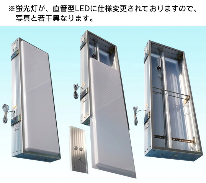 楽天市場】デザイン・貼り加工込みLED角型アルミ枠突き出し看板 ( S 