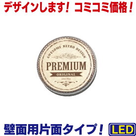 楽天市場 丸 型 看板の通販 楽天市場 丸 型 看板の通販