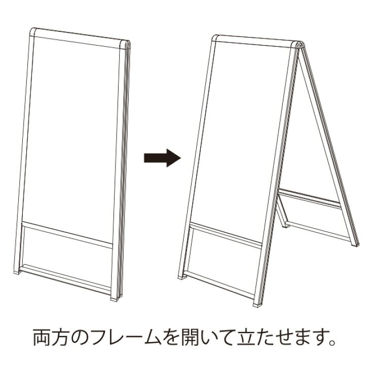 楽天市場 送料無料 白黒a型スタンド看板 L 立て看板 店舗用看板 両面看板 A型看板 おしゃれな看板 楽天ランキング入賞商品 看板 ショッピングセンター