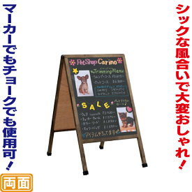 楽天市場 アンティーク 立て看板の通販