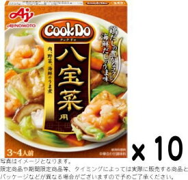 味の素 CookDo 八宝菜用 3-4人前x10個set【賞味6ヵ月以上】S