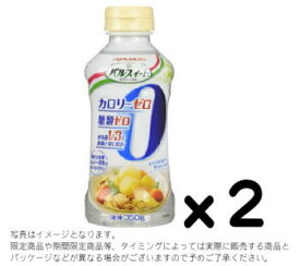 味の素 パルスイート カロリーゼロ 液体 350gx2本set【賞味4ヵ月以上】R