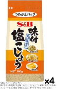 S&B t傤 200gx4setyܖ8ȏzR