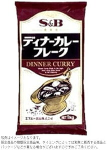 S&B Ɩp fBi[J[t[N 1kgx1܁yܖ8ȏzR