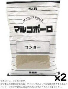 S&B Ɩp }R|[ RV[300gx2܁yܖ8ȏzR