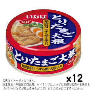 Ȃ Ƃ肽܂卪75gx12setyܖ12ȏzS