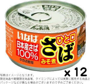 Ȃ Ђƌ΂݂ 115gx12setyܖ12ȏzS