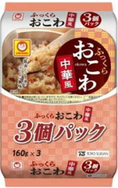 マルちゃん ふっくらおこわ中華風 3個パックx2パック【賞味90日以上】R