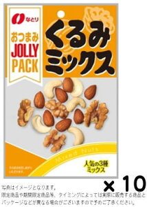 ȂƂ JUSTPACK ݃~bNX 28gx10setyܖ2ȏzR