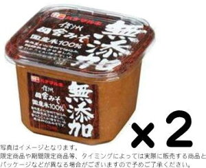 ni}L Ycɂ݂ 750gx2Jbvsetyܖ2ȏzR