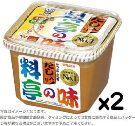 マルコメ だし入り料亭の味 750gx2カップ【賞味4ヵ月以上】R