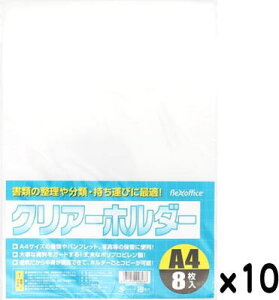 A4NAz_[ 8g x10sety440669zEs