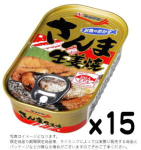 極洋 さんま生姜焼 100gEOK5Ax15缶set【賞味12ヵ月以上】S