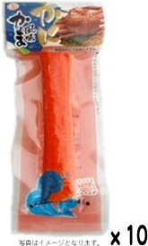 丸玉水産 かに風味かま1本(45g)x10個set【賞味2ヶ月以上】R