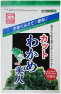 マルヤ カットわかめ美人 お徳用70gx4袋set【賞味5ヶ月以上】R