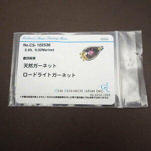 ♪ネックレス♪Pt850K18Pt900/ロードライトガーネット2,93ダイヤD0,02【JR1586】【税込価格】【質屋出店】【中古】【あす楽対応】