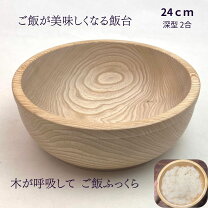 楽天市場】こね鉢 木の通販
