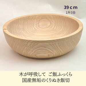 ���Y���̖� ���C �E�l�̎��� �g���₷���Ă������Ȃ��炵���i�̊� �i ���˔� �j39cm �y1��3���ڈ��z�y���������z���� ���؂� �ё� ���� �M�t�g �芪�����i �M �|�� ���i �� �z�e������ 