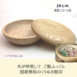 Y ̖ C ʂ 炵i̊ ѐ؂ 24cm Wti^E1.5`2ڈjbؑ]낭El̎ i 炵i ˔ ё ؐ  ze Ɩpyz