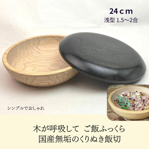 Y ̖ C ʂ 炵i̊ ѐ؂ 24cm iji^E1.5`2ڈjbؑ]낭El̎ i 炵i ˔ ё ؐ  ze Ɩpy