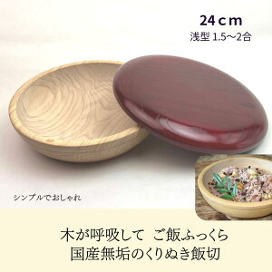 Y ̖ C ʂ 炵i̊ ѐ؂ 24cm Wtiԁji^E1.5`2ڈjbؑ]낭El̎ i 炵i ˔ ё ؐ  ze Ɩpy