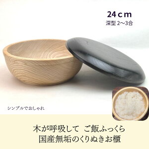 Y ̖ C ʂ 炵i̊ ѐ؂ C 24cm iji[^E2`3ڈjbؑ]낭El̎ i 炵i ˔ ё ؐ  ze Ɩpy