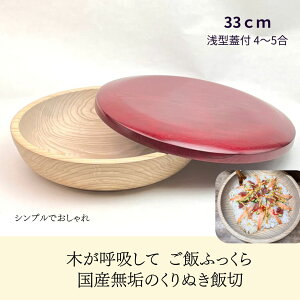 Y ̖ C ʂ 炵i̊ ѐ؂ 33cm iԁj^E4`5ڈjbؑ]낭El̎ i 炵i ˔ ё ؐ  ze Ɩpyz