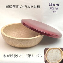 楽天市場】こね鉢 木の通販