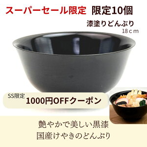 ySSʌ 1000~OFFΏ zY₫̖ C El̎ y18cm₫hzih j؂̃[ǂԂij o 傫TCY o [ ǂԂ