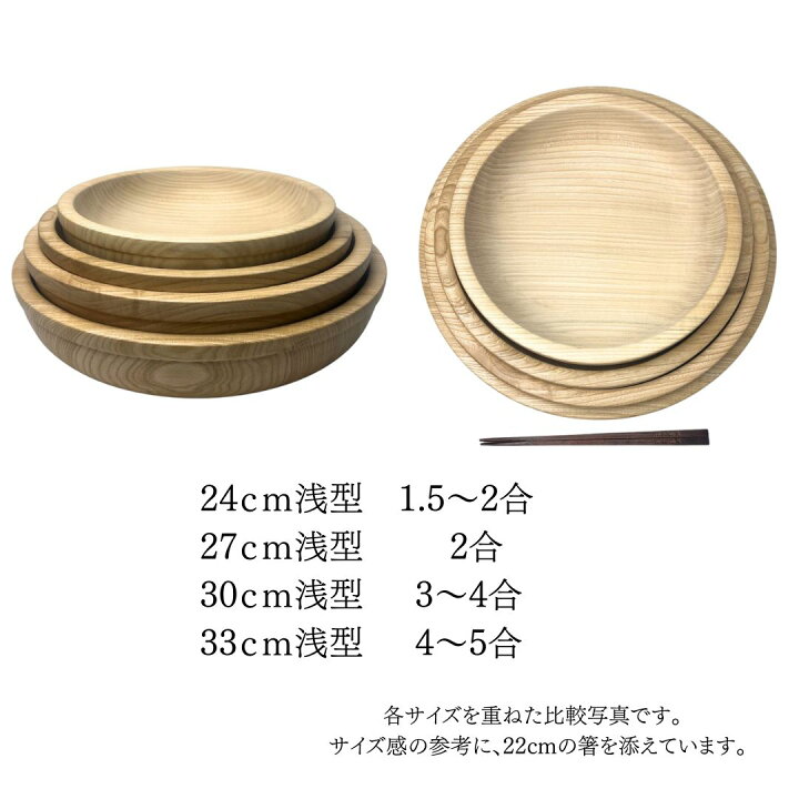 楽天市場】国産 栓の木 無垢 くりぬき ちらし寿司の器 飯切り 30cm 蓋 