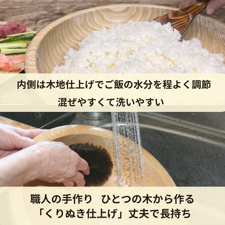 楽天市場】国産 栓の木 無垢 くりぬき 飯切り 27cm（浅型・2合 