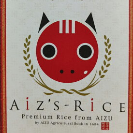 aiz's rice 特栽減減 会津農書 生産者限定 会津米 コシヒカリ 令和5年産 玄米 1等 1kg ネコポス便 代引き時間指定不可です！