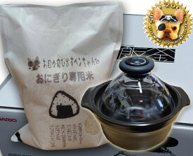 楽天市場 ハリオ 土鍋 3合の通販