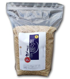 銀の朏 岐阜県 下呂産 玄米 特栽減減 スタンドパック 令和5年産 玄米 2kg（ぎんのみかづき）